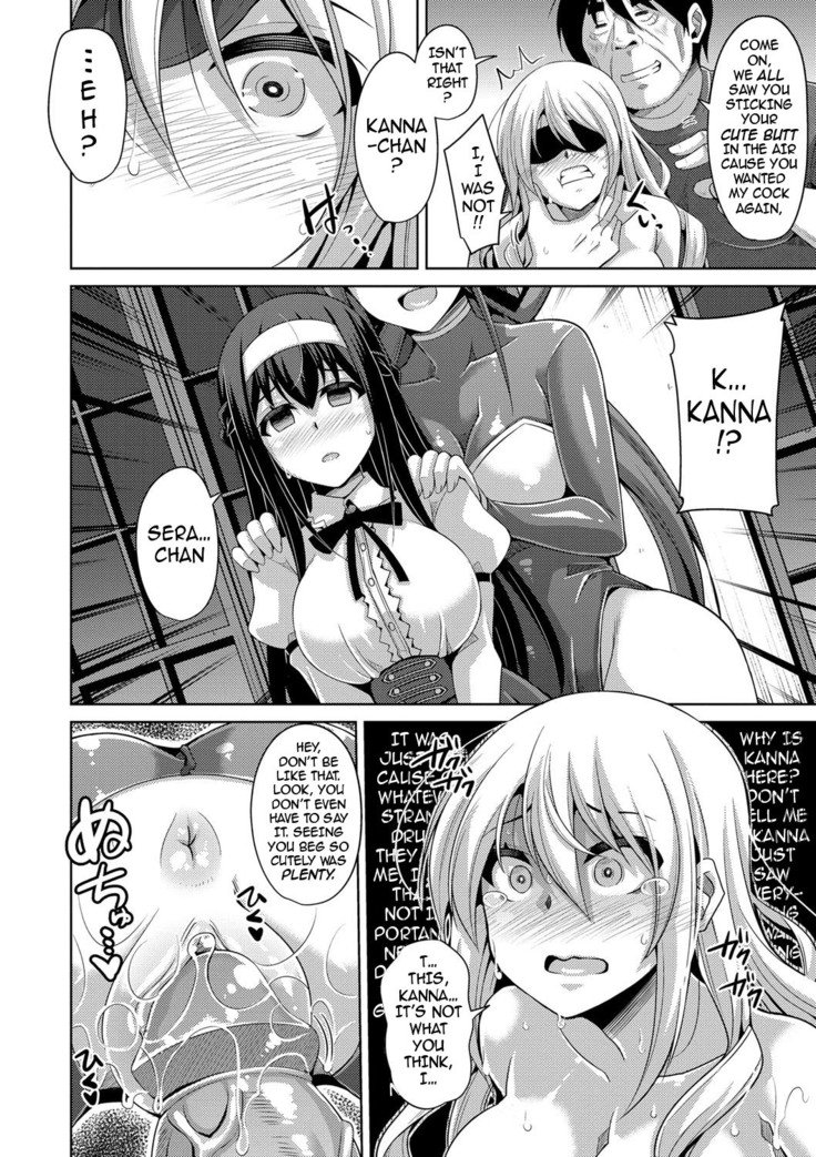 花園のめすどれい|フラワーガーデンの奴隷少女Ch。 1-9