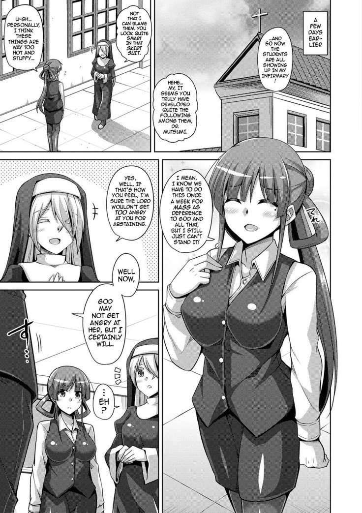 花園のめすどれい|フラワーガーデンの奴隷少女Ch。 1-9