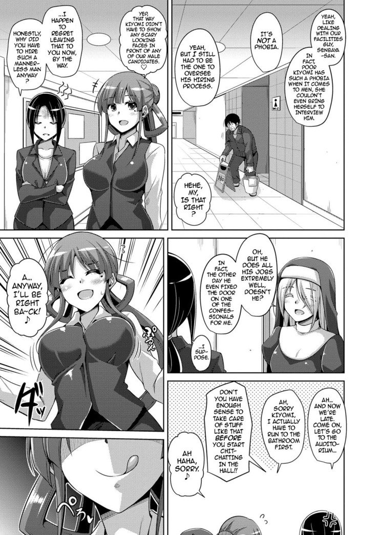花園のめすどれい|フラワーガーデンの奴隷少女Ch。 1-9