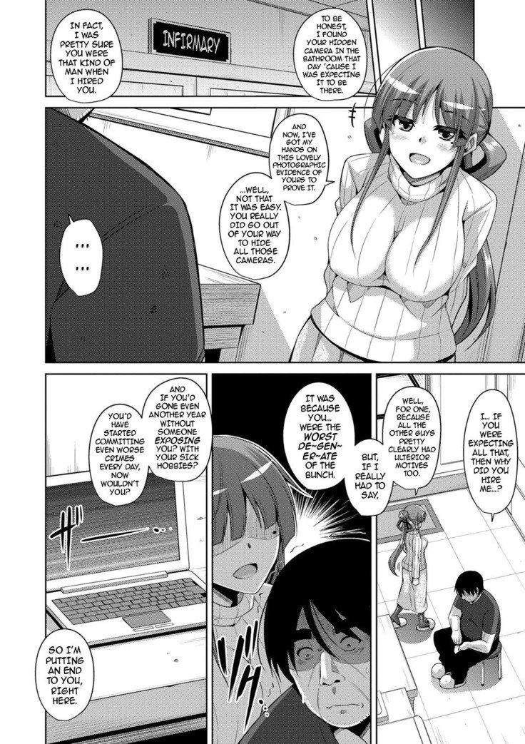 花園のめすどれい|フラワーガーデンの奴隷少女Ch。 1-9