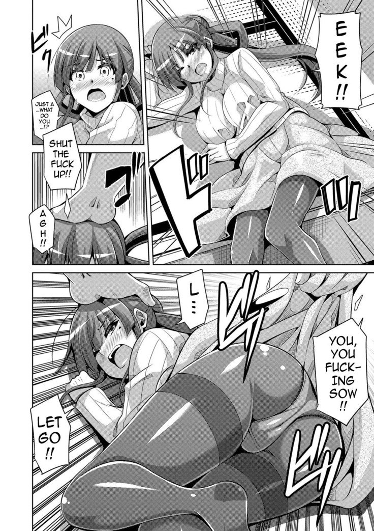 花園のめすどれい|フラワーガーデンの奴隷少女Ch。 1-9