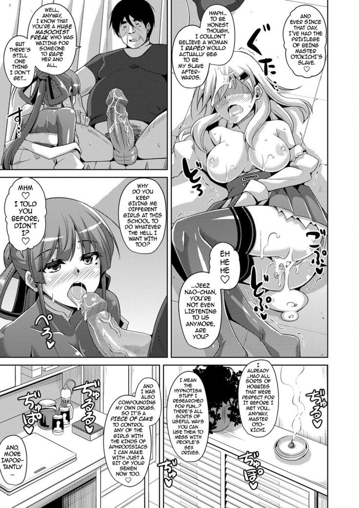 花園のめすどれい|フラワーガーデンの奴隷少女Ch。 1-9