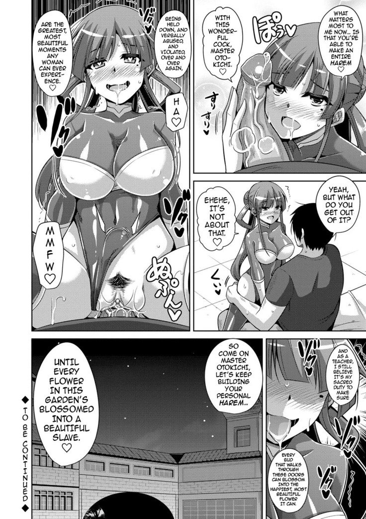 花園のめすどれい|フラワーガーデンの奴隷少女Ch。 1-9