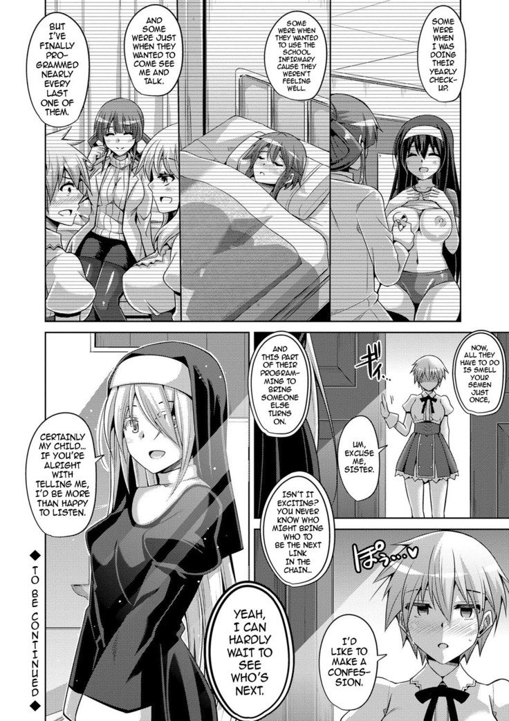 花園のめすどれい|フラワーガーデンの奴隷少女Ch。 1-9