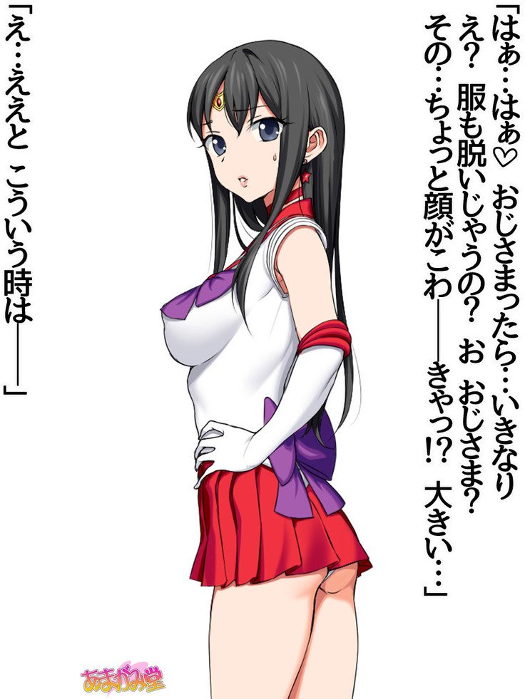ななせちゃんNTR！じてんしゃダイエット編Ch。 41.3-47.1