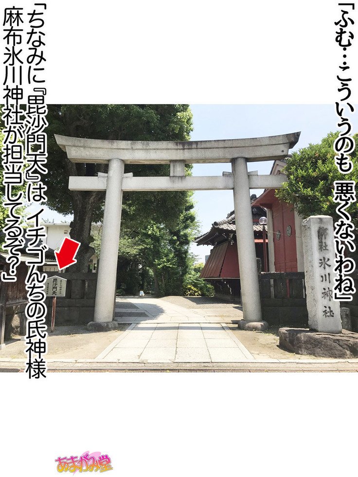 ななせちゃんNTR！じてんしゃダイエット編Ch。 41.3-47.1