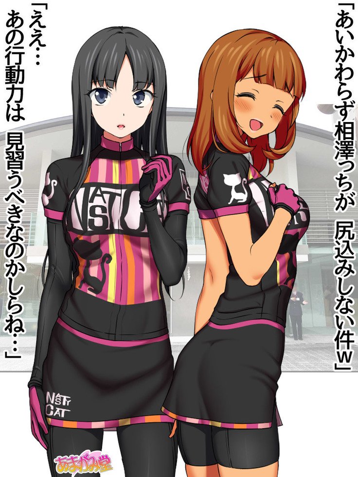 ななせちゃんNTR！じてんしゃダイエット編Ch。 41.3-47.1
