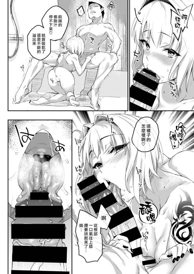 復讐時間