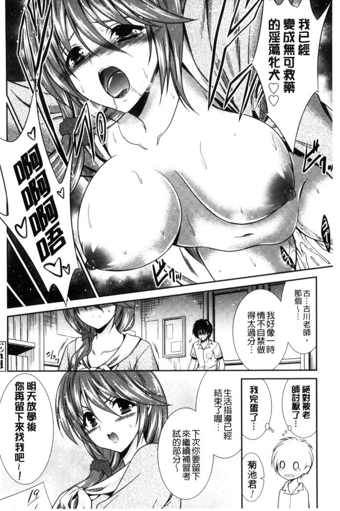マンマ・ミーア！