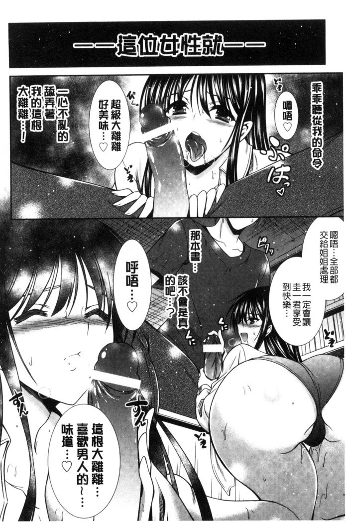 マンマ・ミーア！