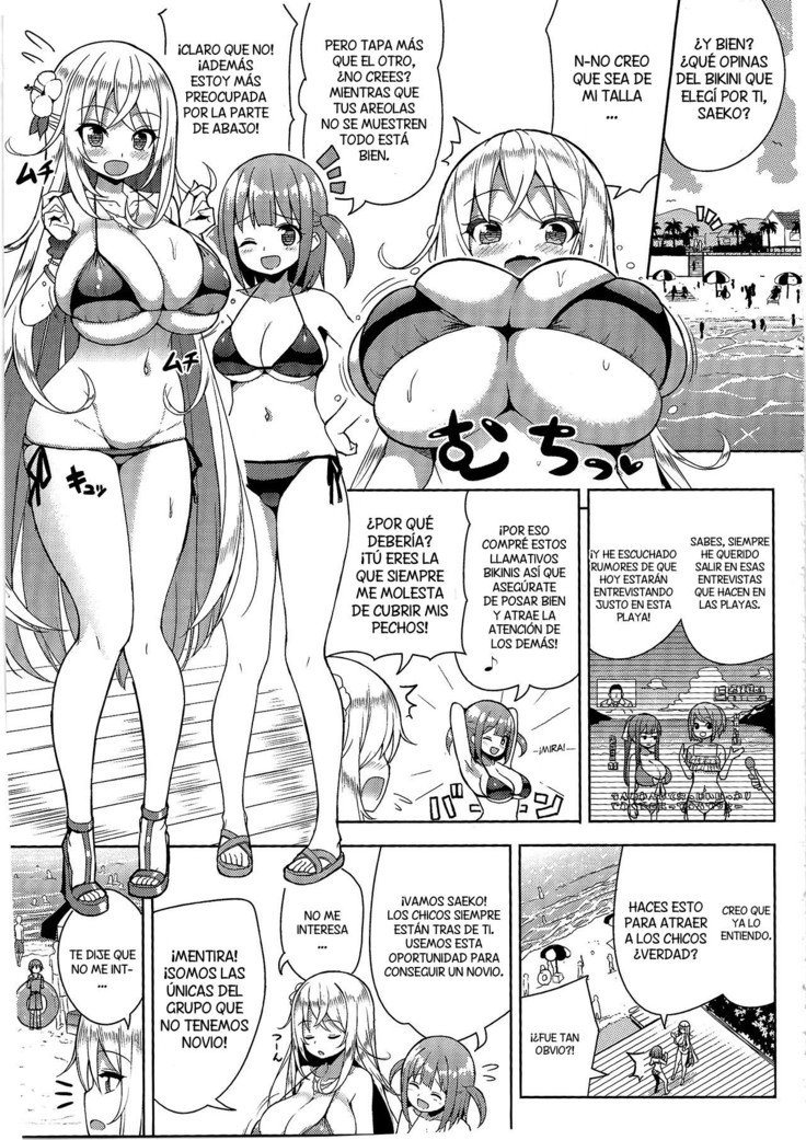 いけないビキニのおねえさん2