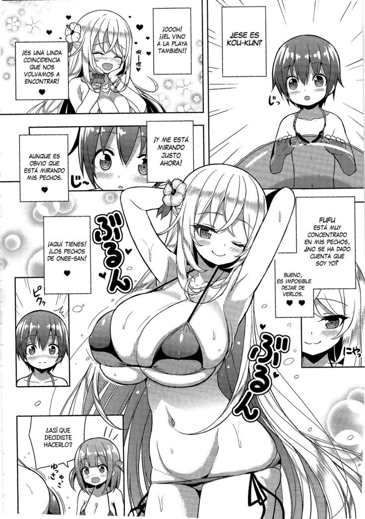 いけないビキニのおねえさん2