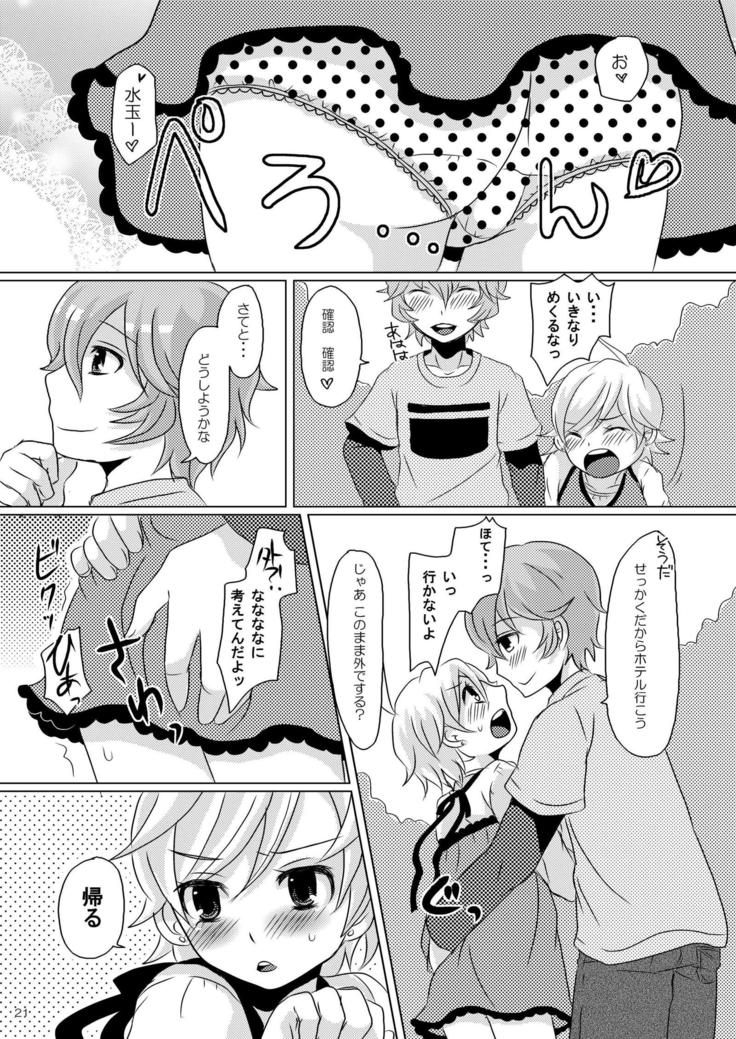 水玉