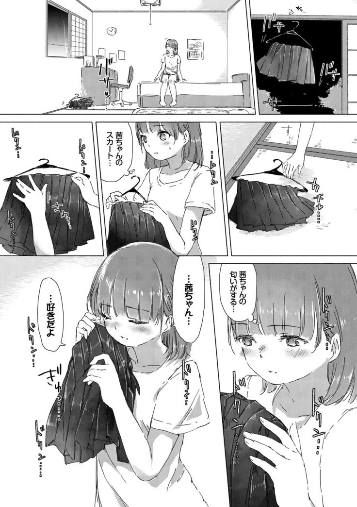 百合のつぼみが作コロに