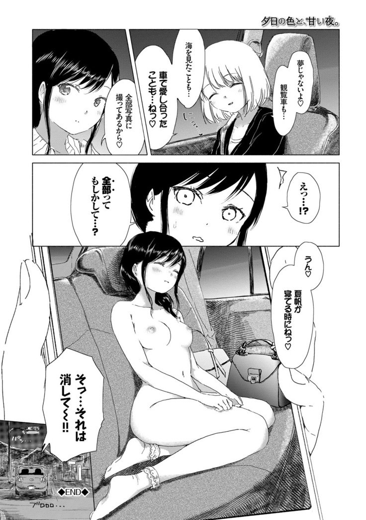 百合のつぼみが作コロに