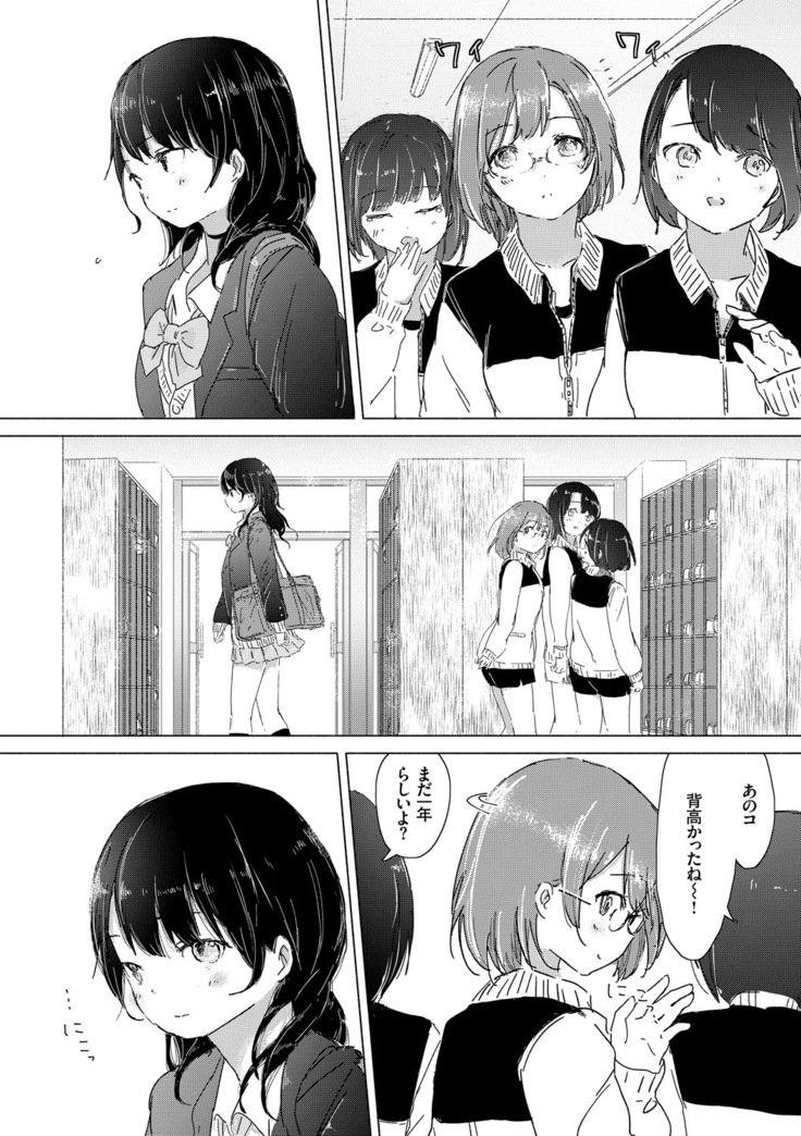 百合のつぼみが作コロに