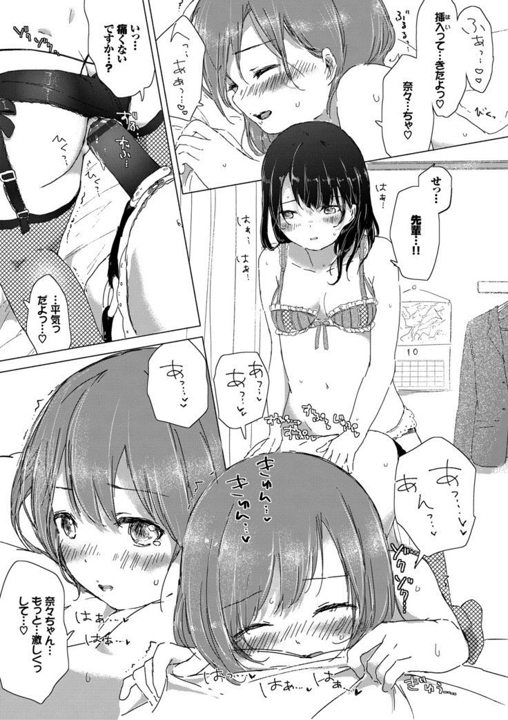 百合のつぼみが作コロに