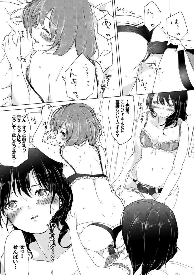 百合のつぼみが作コロに