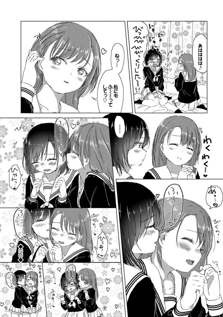 百合のつぼみが作コロに