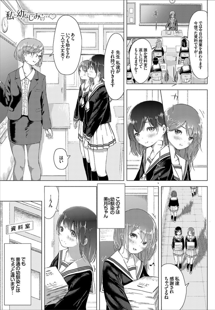 百合のつぼみが作コロに