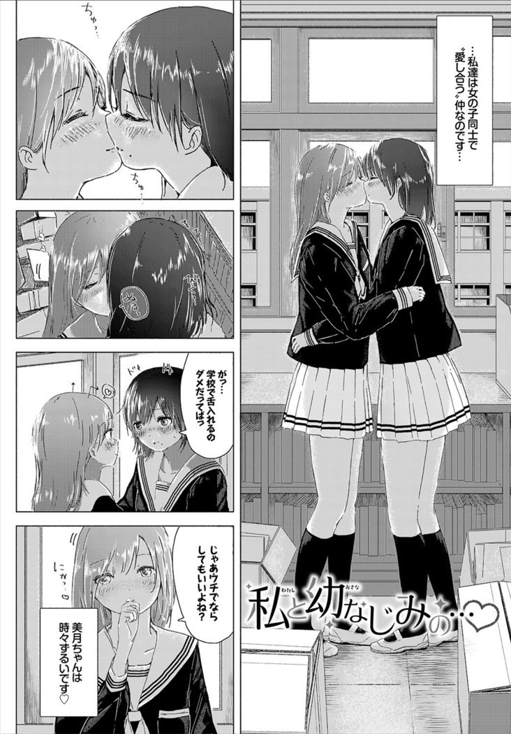 百合のつぼみが作コロに