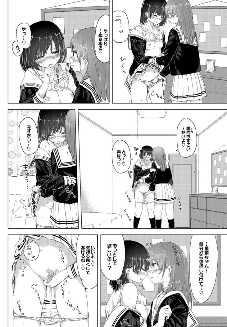 百合のつぼみが作コロに