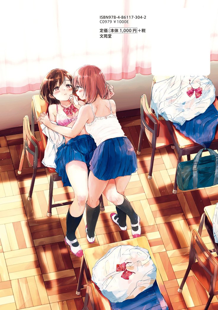 百合のつぼみが作コロに