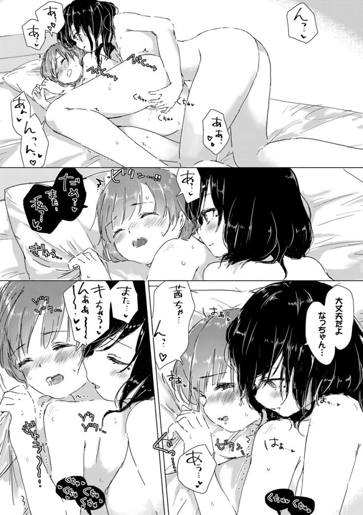 百合のつぼみが作コロに