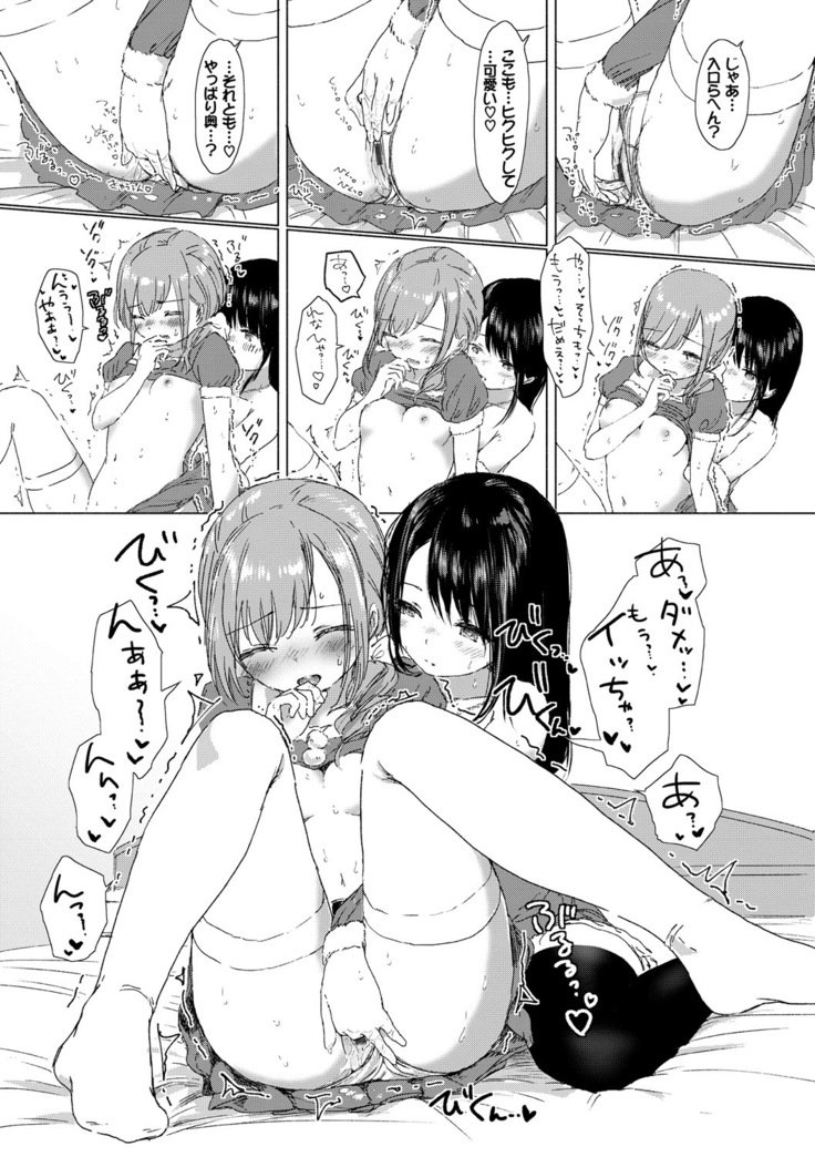 百合のつぼみが作コロに