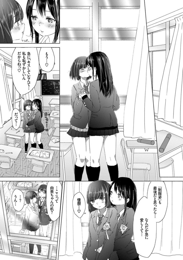 百合のつぼみが作コロに