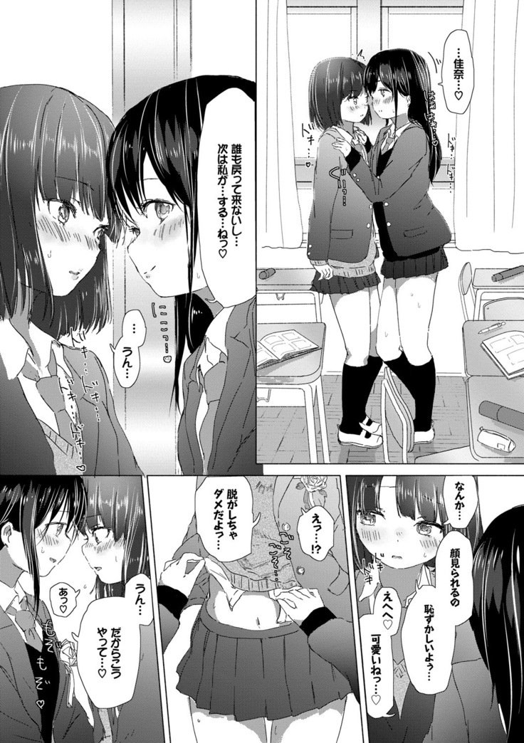 百合のつぼみが作コロに