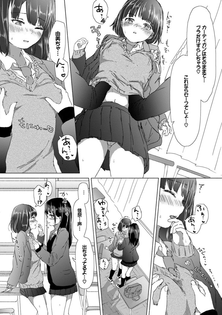 百合のつぼみが作コロに