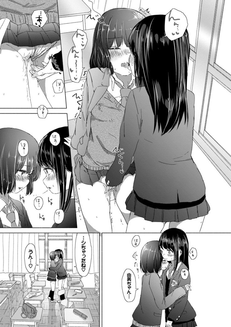 百合のつぼみが作コロに