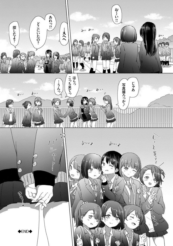 百合のつぼみが作コロに