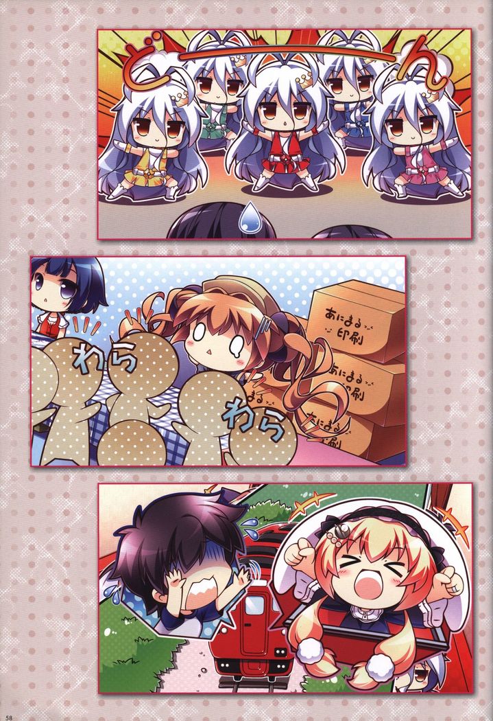 かのじょうがオレにくれたもの。オレがのじょうにアゲルモノ。イラスト