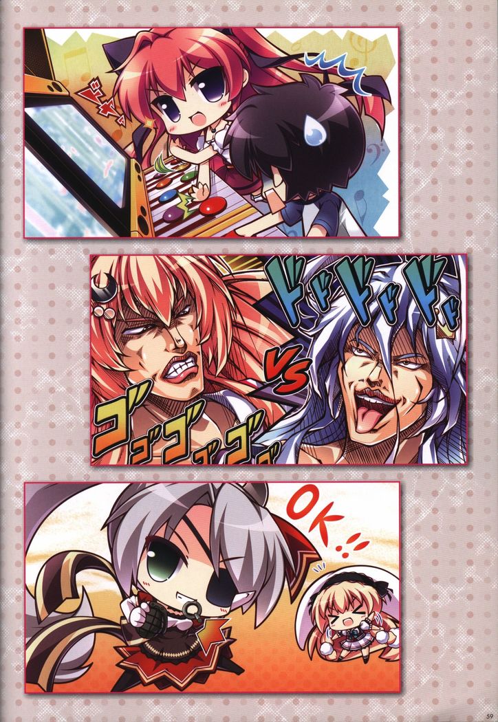 かのじょうがオレにくれたもの。オレがのじょうにアゲルモノ。イラスト