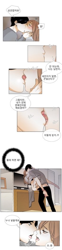 トークトゥミーCh.0-44