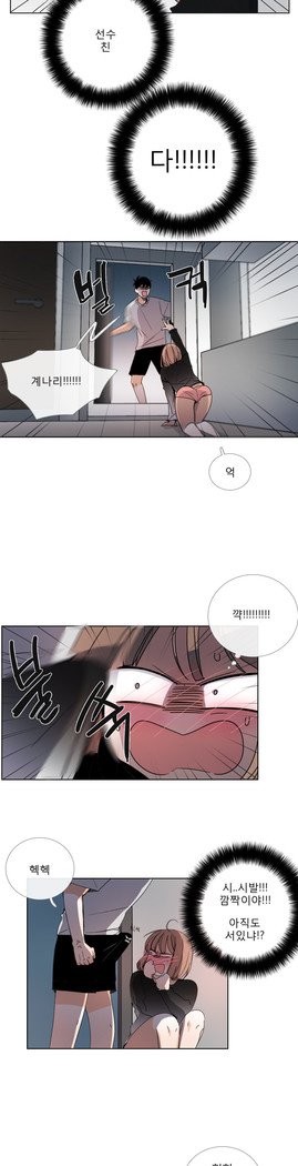 トークトゥミーCh.0-44