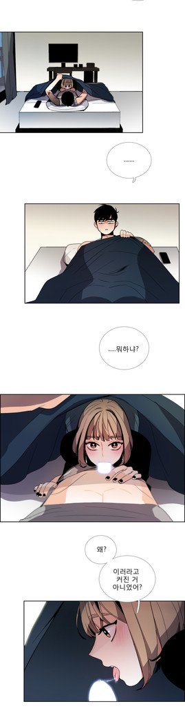 トークトゥミーCh.0-44