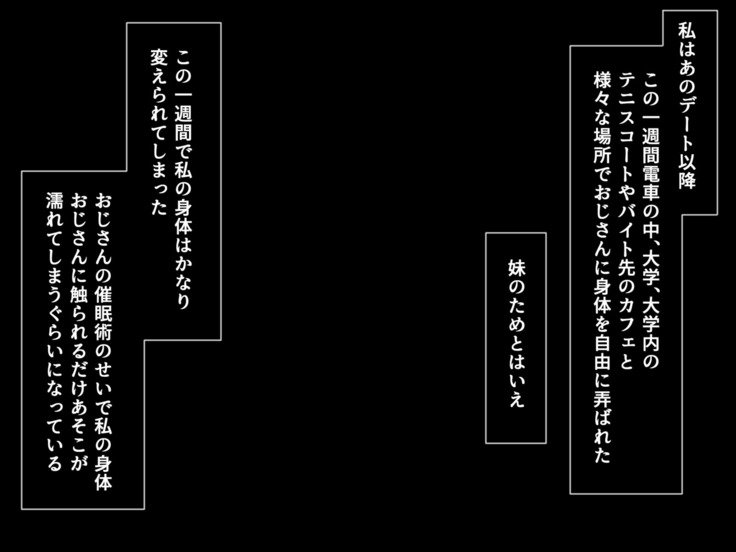 音鳴にひっこしきた美人島井おサイミンちょうきょうしてやったあね。茅野みつきのばあい