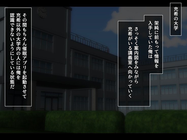 音鳴にひっこしきた美人島井おサイミンちょうきょうしてやったあね。茅野みつきのばあい