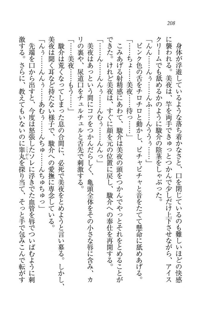 アイドる☆シスター