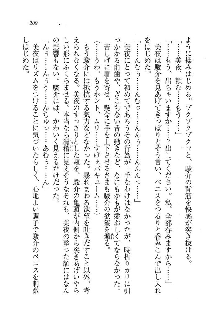 アイドる☆シスター