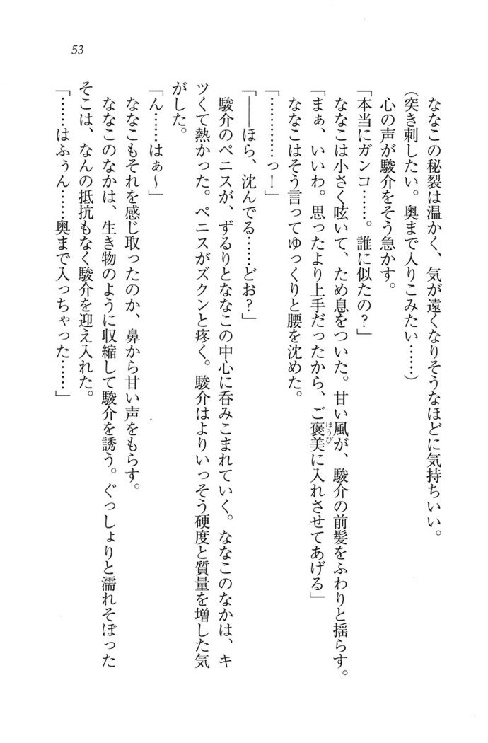 アイドる☆シスター