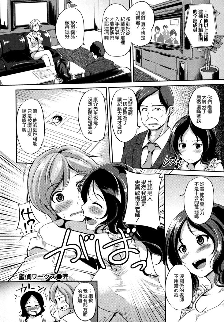とらのあなスペシャルとカプリスの花