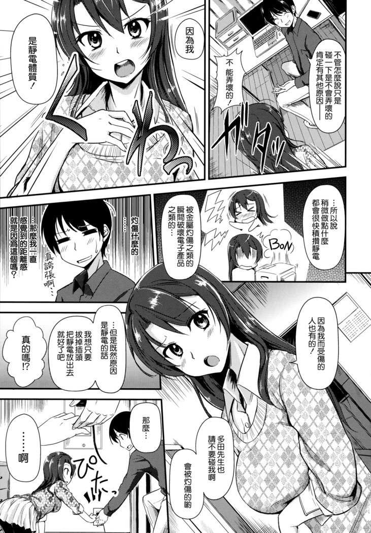 とらのあなスペシャルとカプリスの花