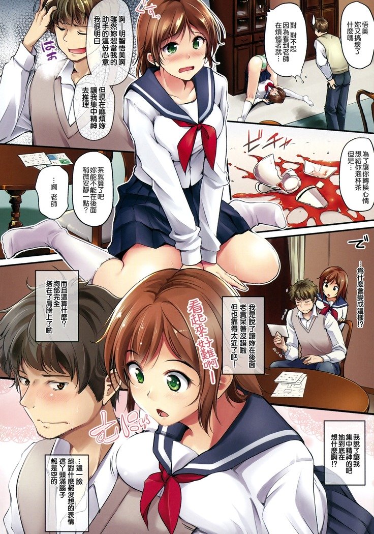 とらのあなスペシャルとカプリスの花