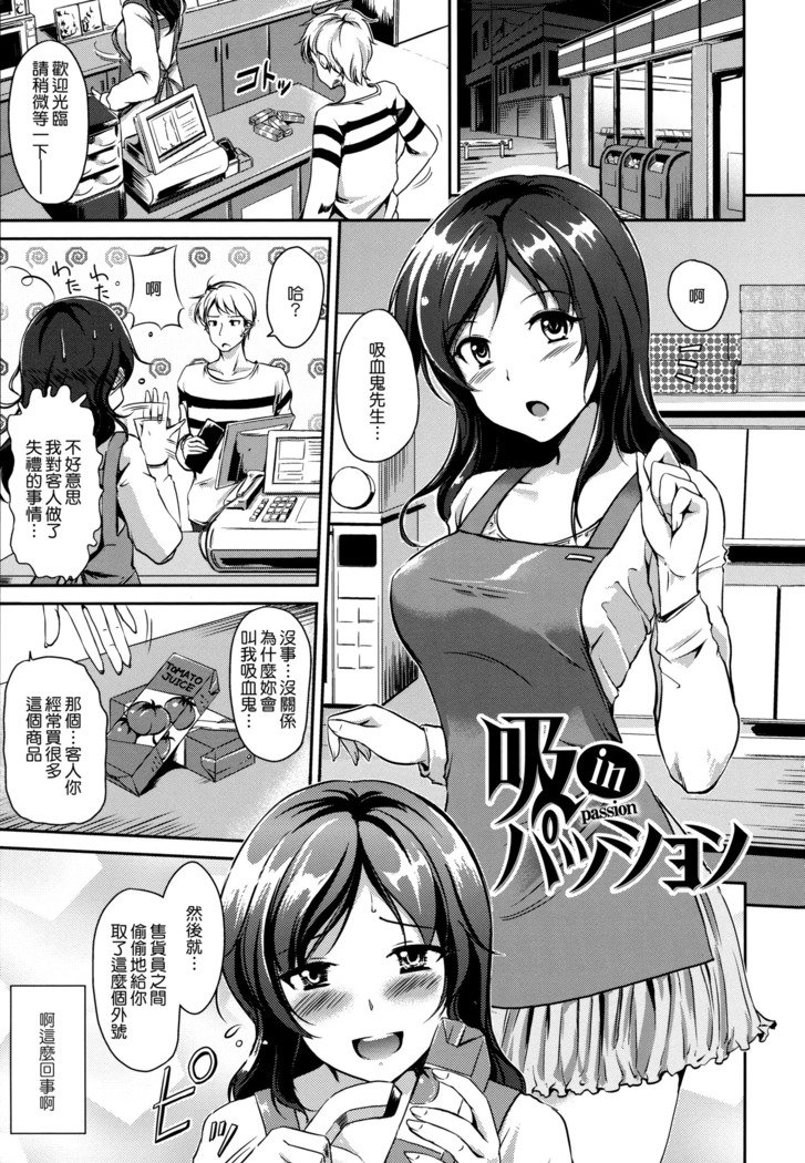 とらのあなスペシャルとカプリスの花