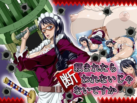 ネルゼルフォーミュラ-ベイビー5-ワンピース ネルゼルフォーミュラ-ベイビー5-ワンピース