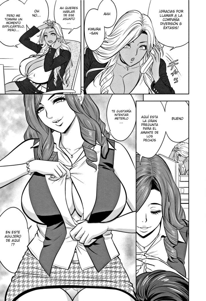 ギャルあねしゃちょうとハーレムオフィス〜SEXはぎょうむにふくみますか？ Ch。 1〜3
